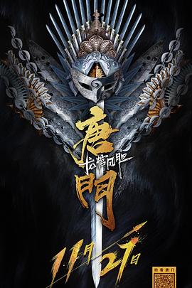 单身毒妈 第三季