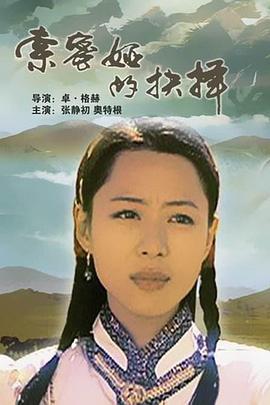 弗格森爵士：永不屈服