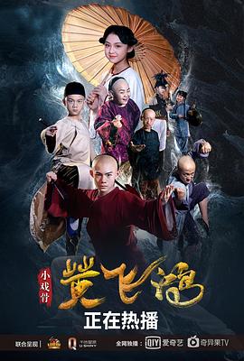 一边做饭一边躁狂怎么办电影