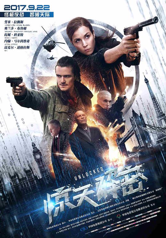 鬼婆