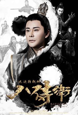 山女日记2.SP后篇.阿尔卑斯的女王.燕岳