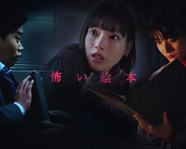 遗落家庭