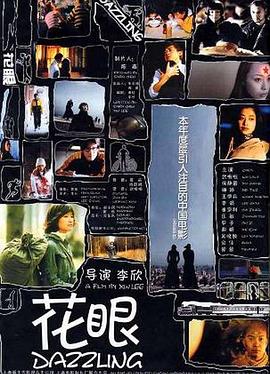 湄洲岛奇缘