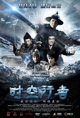 辉夜大小姐想让我告白：天才们的恋爱头脑战 第一季