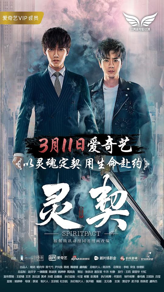 日在校园：魔法之心