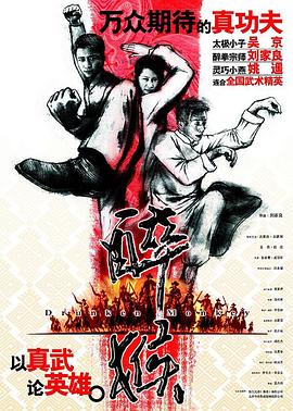 国王：永远的君主