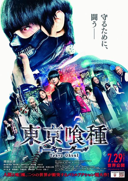 丑闻 第四季