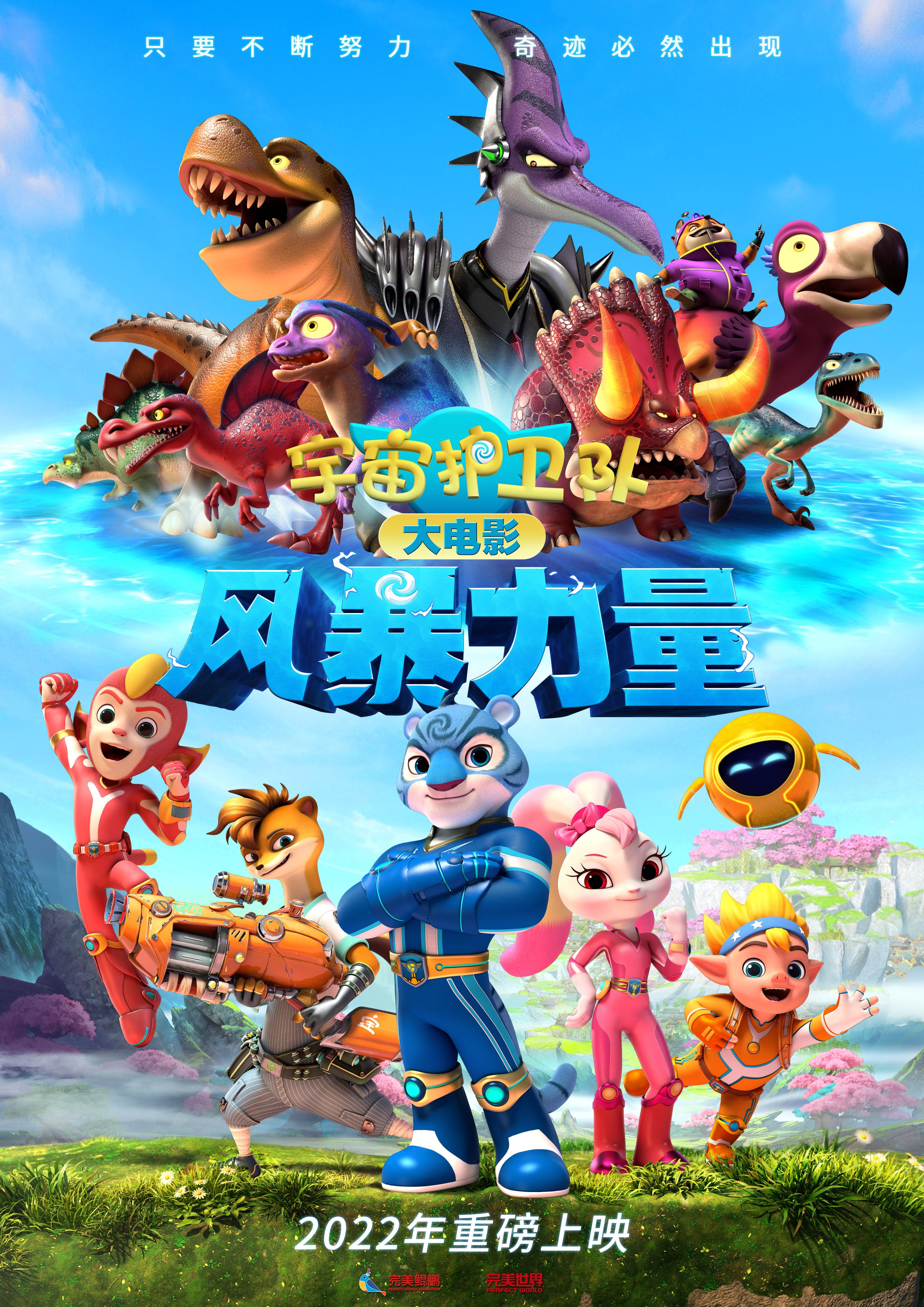 迷失天堂