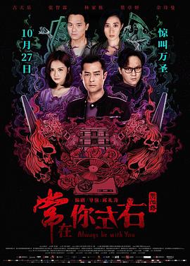 暗夜良人