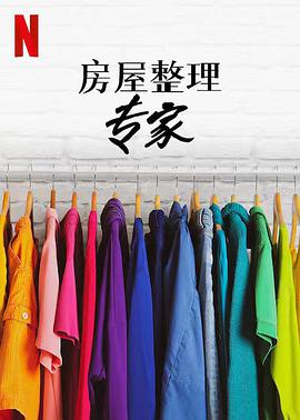 热血书院