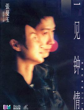 象牙的游戏