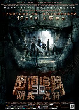 机器人总动员(英语版)