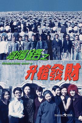 致命的玛丽亚