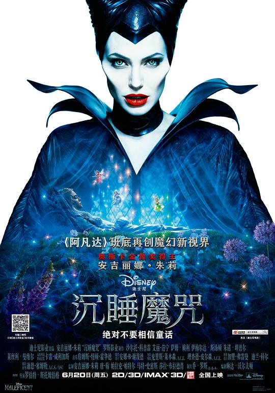 修罗剑尊