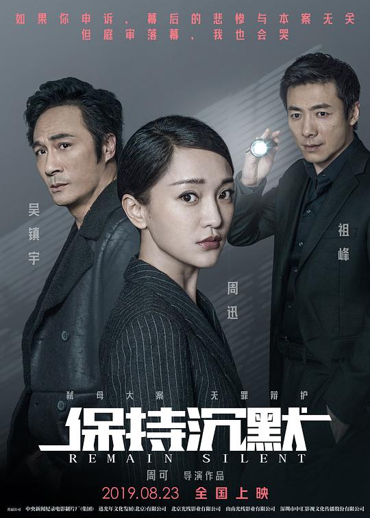 吸血鬼公司