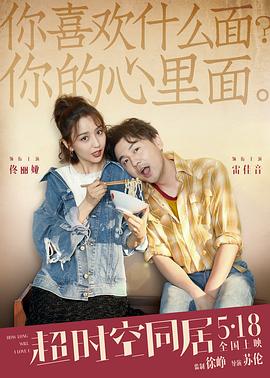 当世界分离