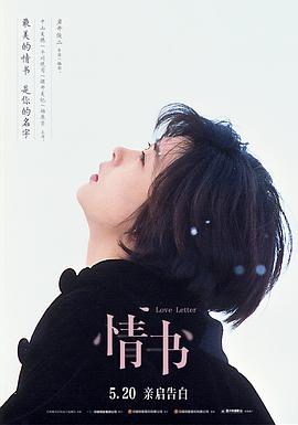 人之怒