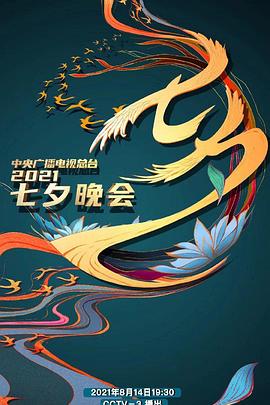 十二宫