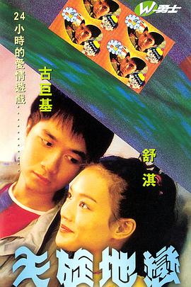 第六感 第二季