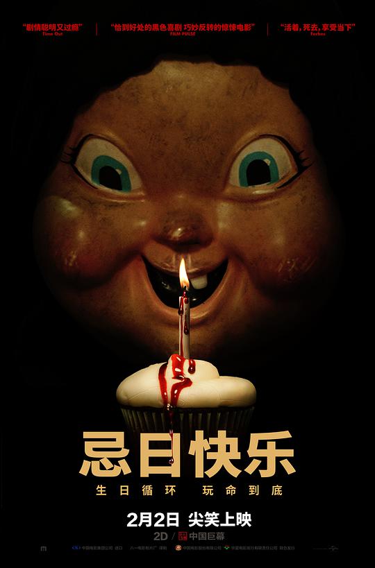 游侠笑传 第一季