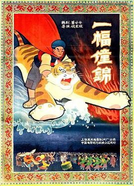 电影史话：新生代