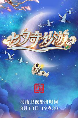 海豹突击队 第二季