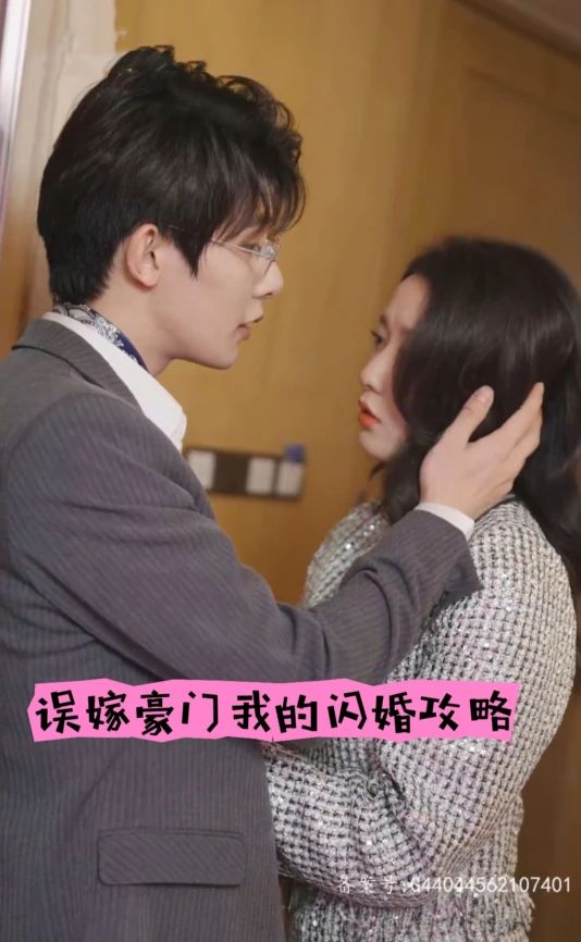 感激时代：斗神的诞生