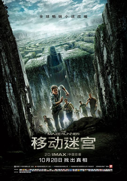 约翰与玛丽