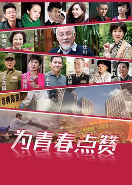 罗拉秘史