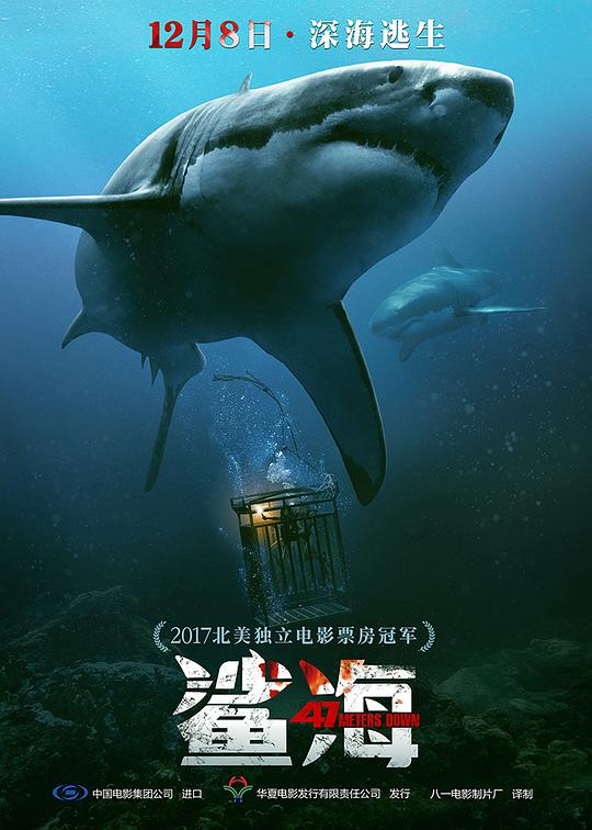 断箭