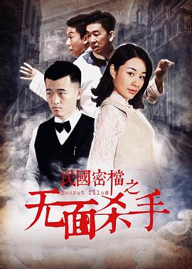 菜鸟老警：联邦调查员 第一季