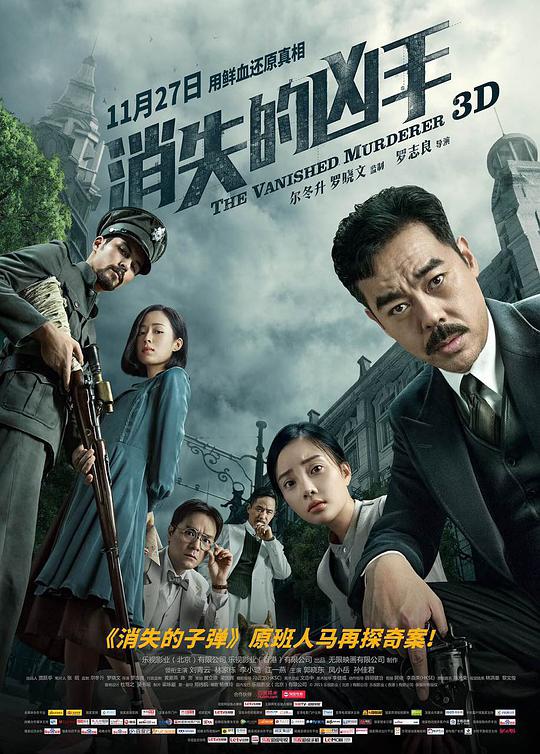 七年之痒 1955