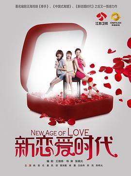 傲骨贤妻 第四季