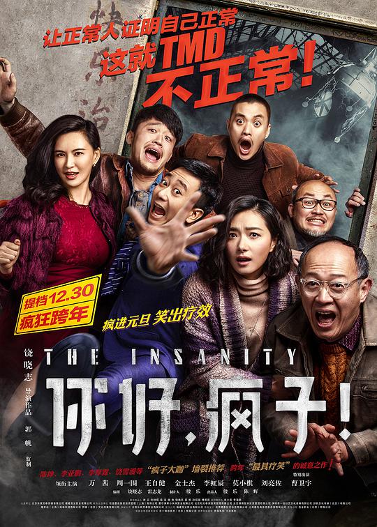 新神榜：哪吒重生 (粤语版)