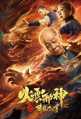 十月围城2009
