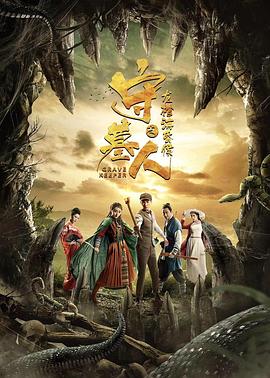 上帝之子2014