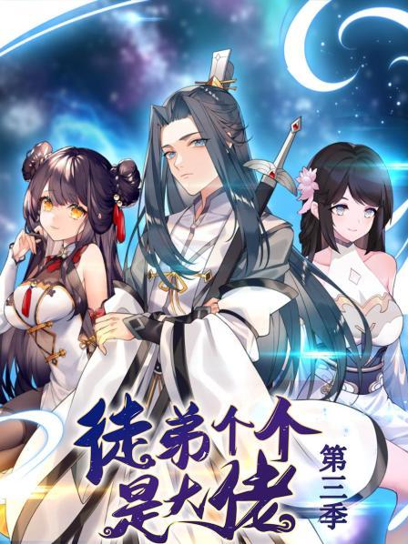 我们离婚了