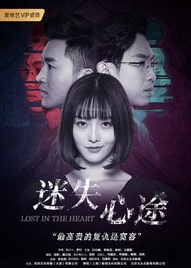 燃烧大地