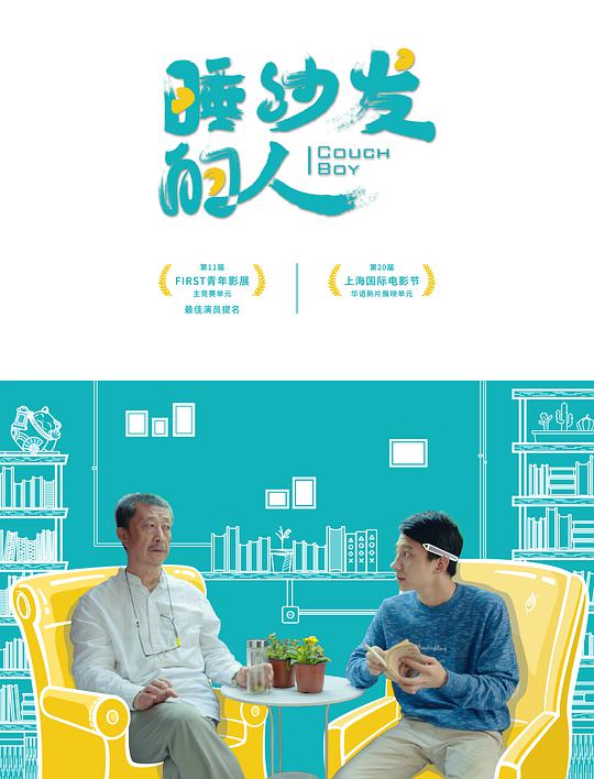 抗生
