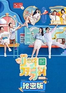 坦帕湾家园 第一季