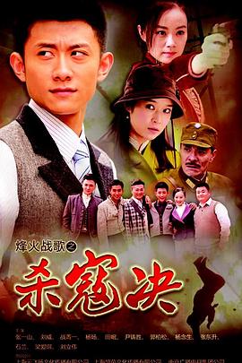 唇色 第二季
