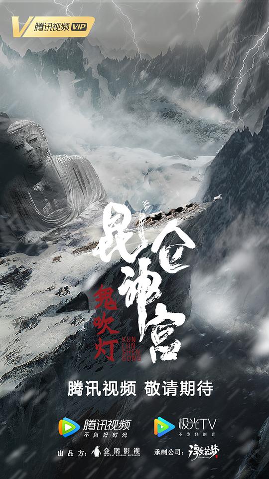 末世觉醒之入侵 第一季