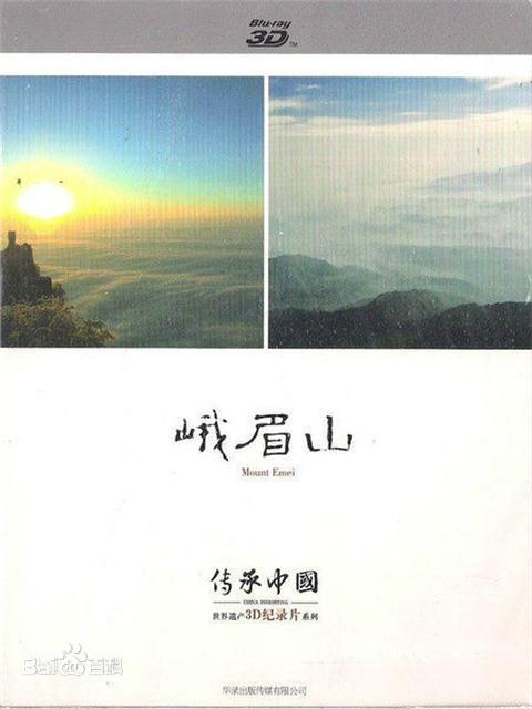 明日传奇 第三季