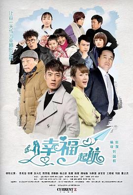 学校怪谈2