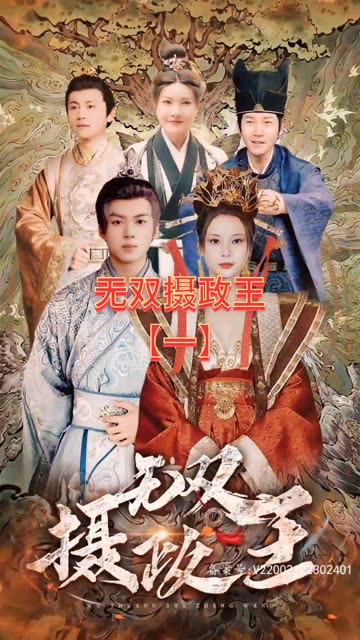 渗透2022