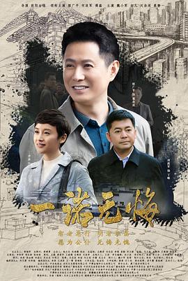 末日侵袭之终极一搏