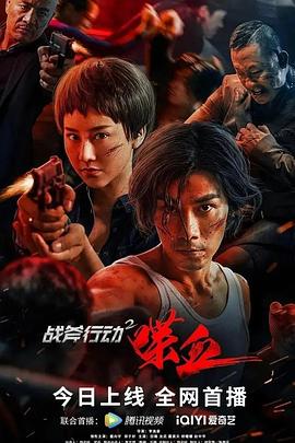 幸存者：卡拉摩安第二十六季