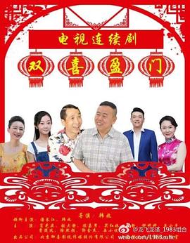 野蛮入侵