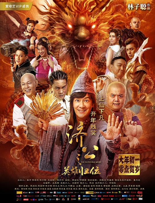 纪律如铁，柔情似水