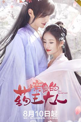 刑事7人第六季
